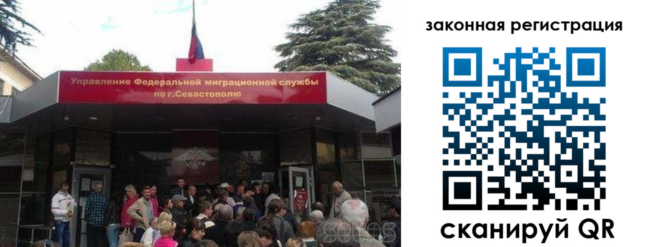 временная регистрация недорого в Каменск-Уральске