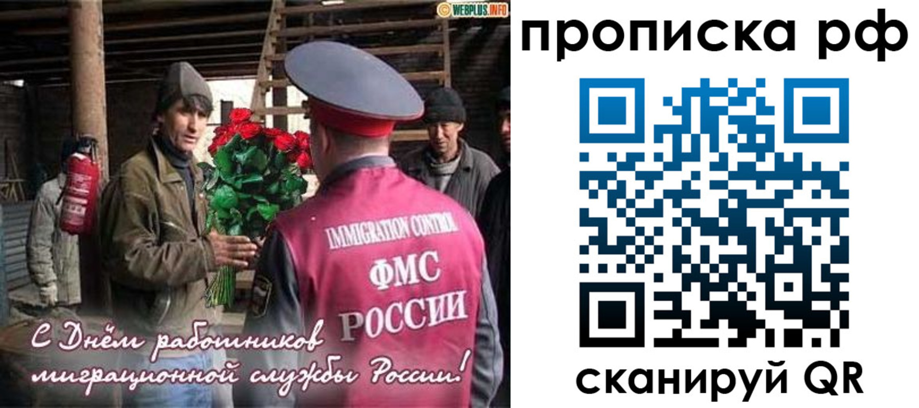 прописка в квартире в Каменск-Уральске